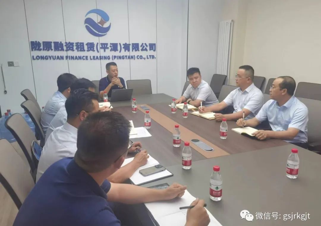 隴原租賃探索“擔保+租賃”協同業務新模式