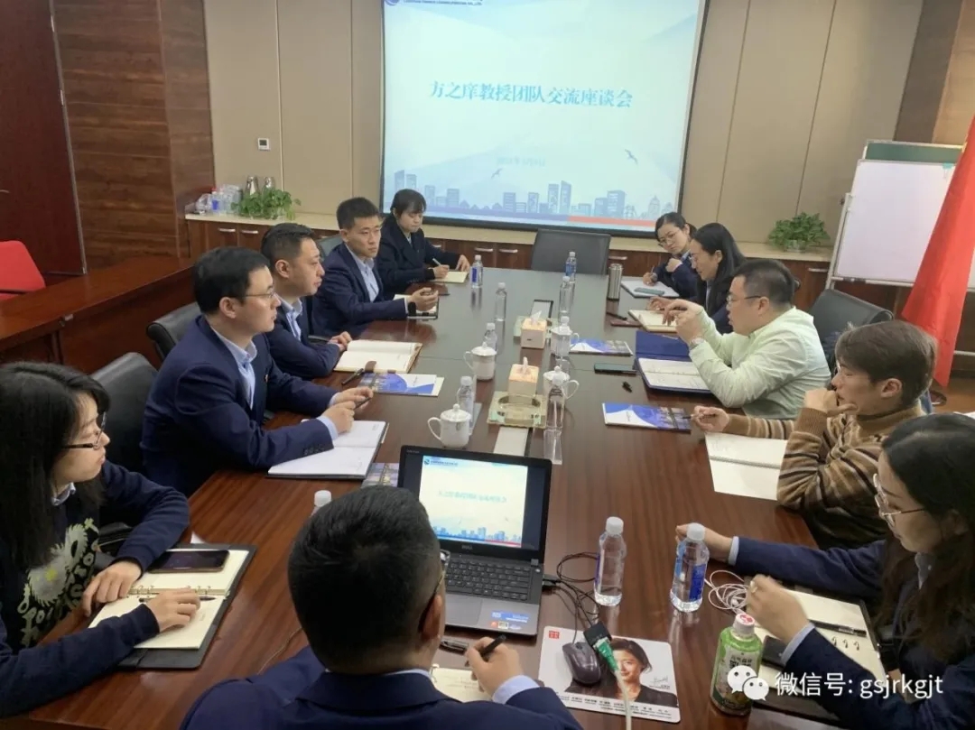 隴原融資租賃與睿達(dá)融資租賃方之庠團(tuán)隊(duì)開展交流座談 共同營銷展業(yè)