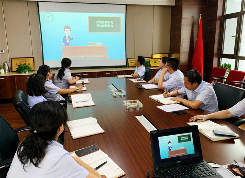 金控投資、金控小額再貸款公司聯(lián)合舉辦紀(jì)檢監(jiān)察信訪舉報知識線上宣傳活動暨主題黨日活動
