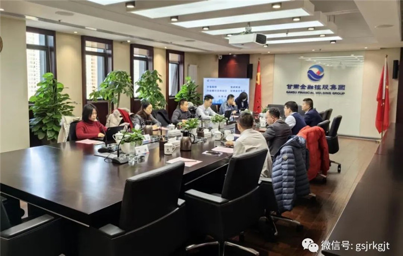 央地合作 共話未來——甘肅金控集團與華寶股權、寶武碳業、興業銀行蘭州分行開展工作交流